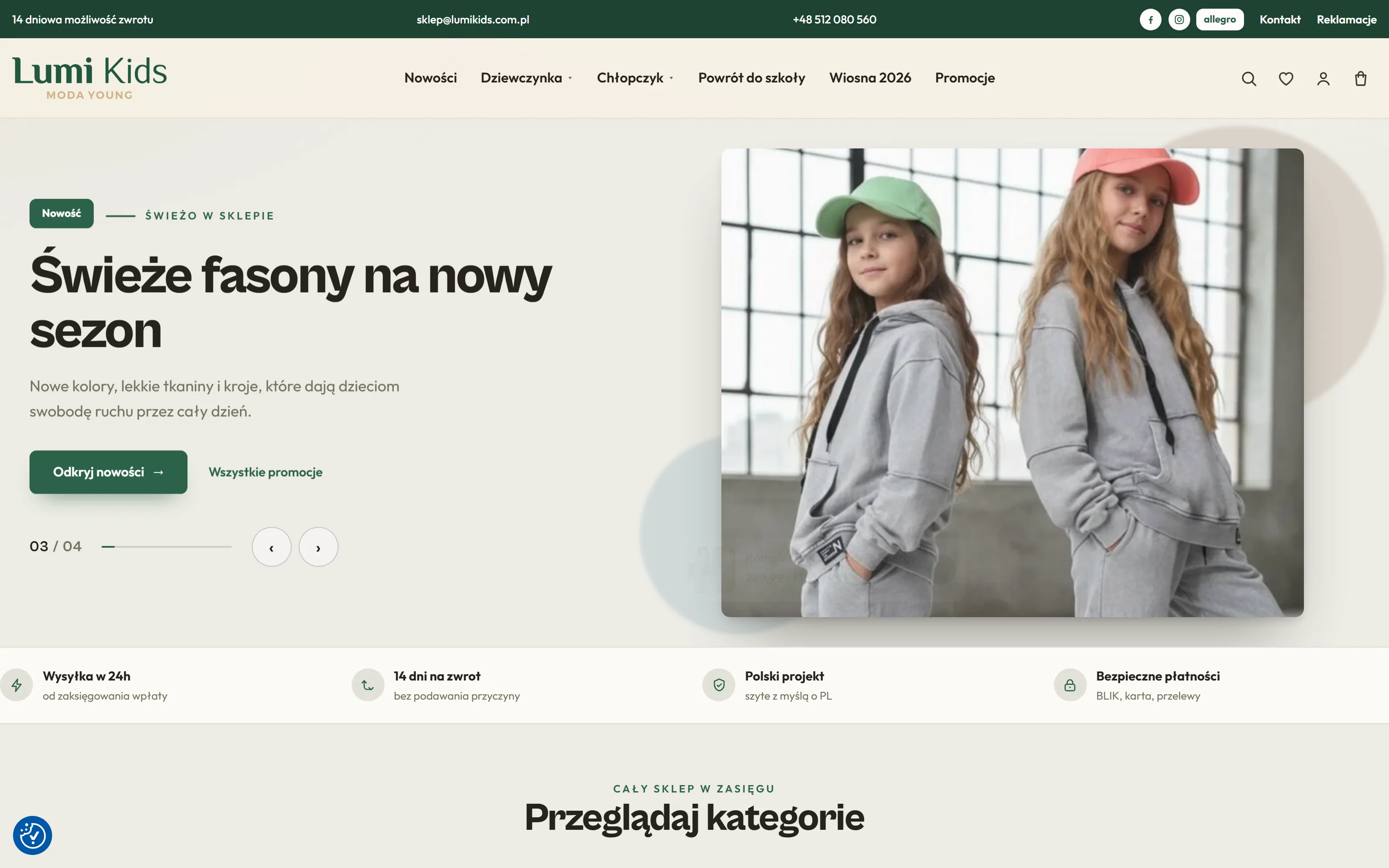 Sklep z odzieżą dziecięcą i młodzieżową